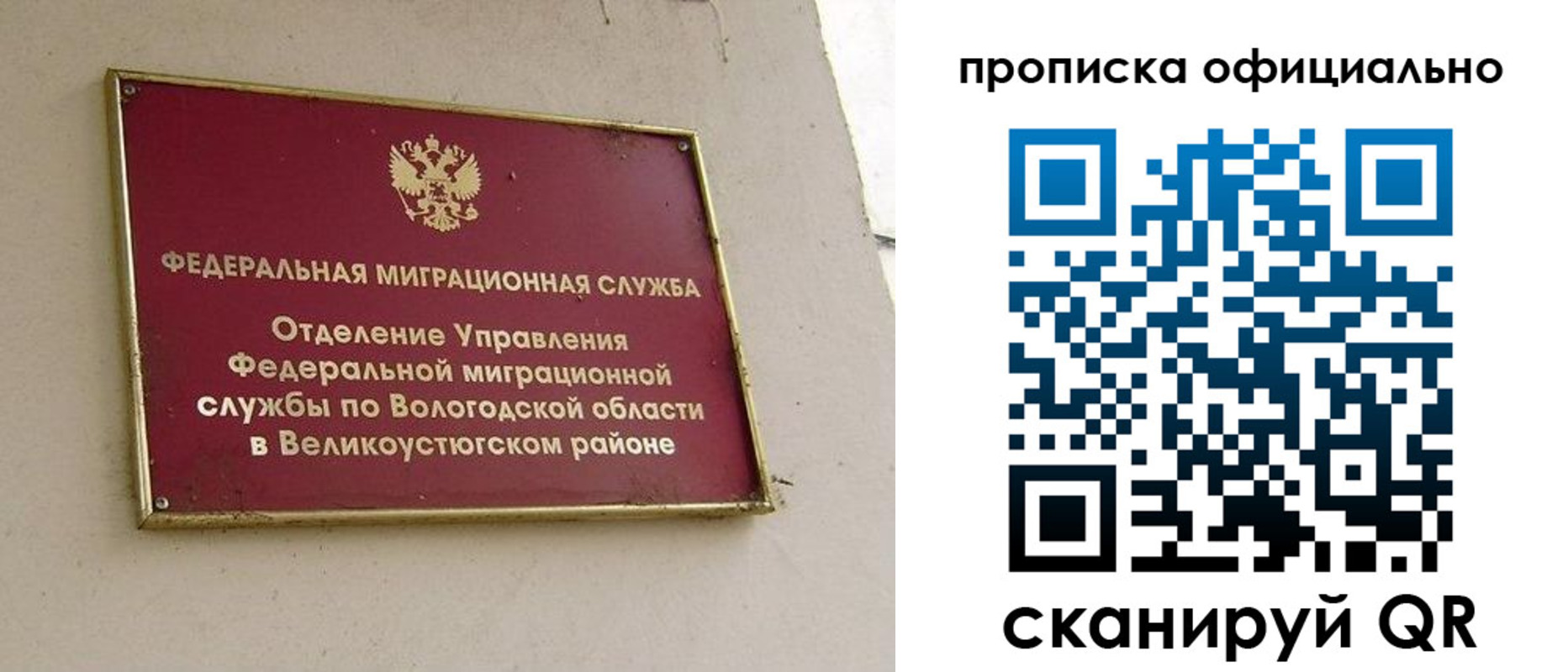 найти адрес прописки в Ярославле