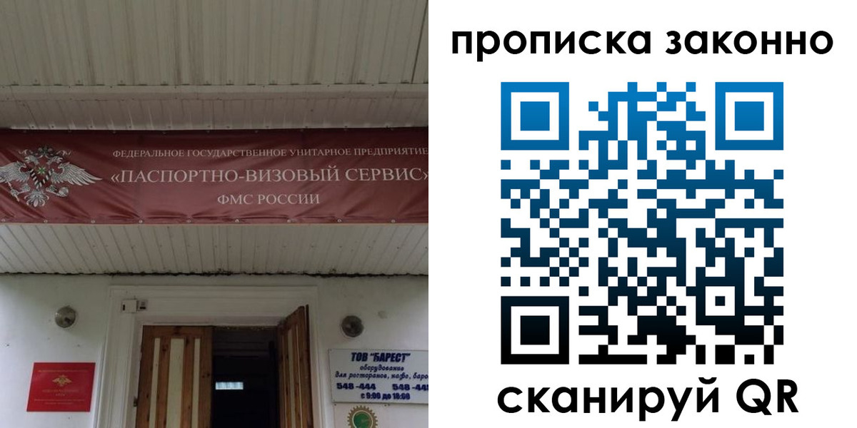 найти адрес прописки в Ярославле