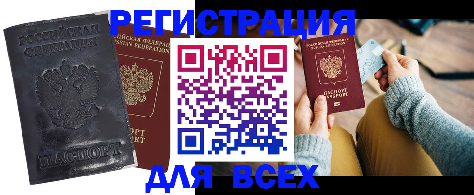 временная регистрация поиск в Ярославле