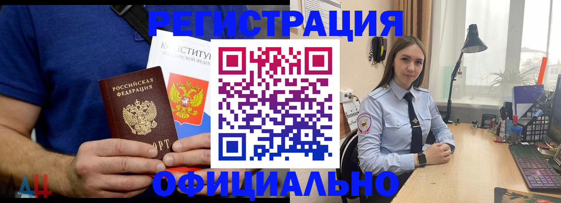где прописаться в Ярославле